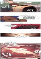 Woodman Dyeon Chapter 1-11 [Original] Thumbnail Page 127