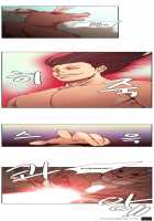 Woodman Dyeon Chapter 1-11 [Original] Thumbnail Page 128