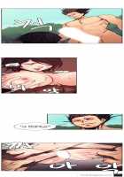 Woodman Dyeon Chapter 1-11 [Original] Thumbnail Page 131