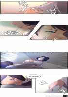 Woodman Dyeon Chapter 1-11 [Original] Thumbnail Page 44