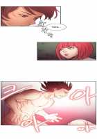 Woodman Dyeon Chapter 1-11 [Original] Thumbnail Page 69