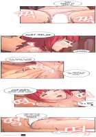 Woodman Dyeon Chapter 1-11 [Original] Thumbnail Page 73