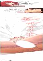 Woodman Dyeon Chapter 1-11 [Original] Thumbnail Page 76