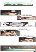 Woodman Dyeon Chapter 1-11 [Original] Thumbnail Page 87
