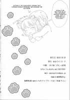 Yozora Neko Overrun / 夜空猫オーバーラン! [Gomatamago] [Boku Wa Tomodachi Ga Sukunai] Thumbnail Page 25