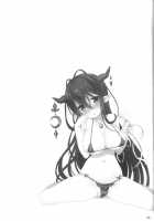 Melcheese 52 / Melcheese 52 [Nanase Meruchi] [Granblue Fantasy] Thumbnail Page 24
