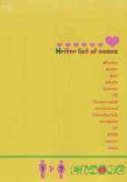 Change [Tales Of The Abyss] Thumbnail Page 48