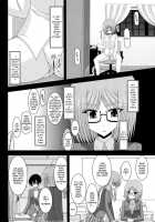 Exhibitionist Girl's Diary 4 / 露出少女日記 4 冊目 [Charu] [Original] Thumbnail Page 11