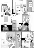 Exhibitionist Girl's Diary 4 / 露出少女日記 4 冊目 [Charu] [Original] Thumbnail Page 13