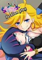 Chu Chu Lez Play / ちゅっちゅレズプレイ [Random] [Panty And Stocking With Garterbelt] Thumbnail Page 02