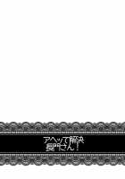 Pregnant Battleships / 妊活戦艦 [Hori Hiroaki] [Kantai Collection] Thumbnail Page 74