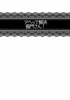 Pregnant Battleships / 妊活戦艦 [Hori Hiroaki] [Kantai Collection] Thumbnail Page 76