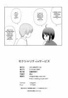 Sexuality X Service / セクシャリティ×サービス [Satou Chagashi] [Servant X Service] Thumbnail Page 25