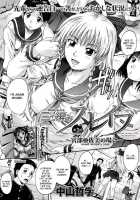 Mitsuami Slave - Slaves With Braid Her'S Hair  Ch. 1-3+7 / 三つ編みスレイブ 章1-3、7 [Nakayama Tetsugaku] [Original] Thumbnail Page 65