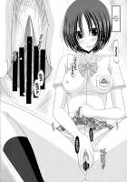 Exhibitionist Girl's Diary 5 / 露出少女日記 5 冊目 [Charu] [Original] Thumbnail Page 16