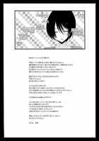 Exhibitionist Girl's Diary 5 / 露出少女日記 5 冊目 [Charu] [Original] Thumbnail Page 25