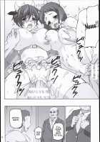 B.B Lesson / B.B Lesson [Kirisawa Tokito] [The Idolmaster] Thumbnail Page 16