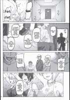 B.B Lesson / B.B Lesson [Kirisawa Tokito] [The Idolmaster] Thumbnail Page 24