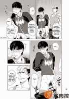 Darkness Hound / Darkness Hound [Original] Thumbnail Page 24