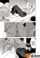 Darkness Hound / Darkness Hound [Original] Thumbnail Page 26