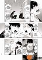 Darkness Hound / Darkness Hound [Original] Thumbnail Page 35