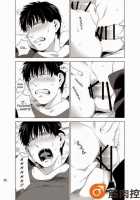 Darkness Hound / Darkness Hound [Original] Thumbnail Page 41