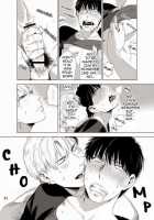 Darkness Hound / Darkness Hound [Original] Thumbnail Page 55