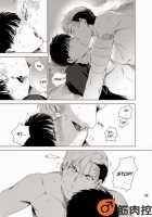 Darkness Hound / Darkness Hound [Original] Thumbnail Page 58