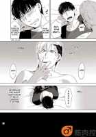 Darkness Hound / Darkness Hound [Original] Thumbnail Page 59