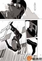 Darkness Hound / Darkness Hound [Original] Thumbnail Page 08