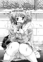 Milk Doll Ch.1-4 / ミルクドール [Nakayama Tetsugaku] [Original] Thumbnail Page 94