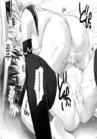 Shin VIP Room!! / 真・ビップ☆ルームッ!! [Ruschuto] [Dream C Club] Thumbnail Page 21