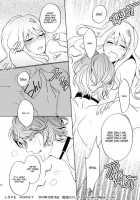 LOVE HONEY [Kamogawa Taiyaki] [Diabolik Lovers] Thumbnail Page 18