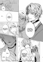 LOVE HONEY [Kamogawa Taiyaki] [Diabolik Lovers] Thumbnail Page 09