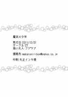 Mahou★Shounen / 魔法★少年 [Fujitsuna] [Original] Thumbnail Page 30