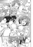 Natori Wa Yume No Sekai / 名取は夢の世界 [Kamelie] [Kantai Collection] Thumbnail Page 10