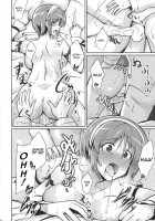 Natori Wa Yume No Sekai / 名取は夢の世界 [Kamelie] [Kantai Collection] Thumbnail Page 19