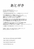 Natori Wa Yume No Sekai / 名取は夢の世界 [Kamelie] [Kantai Collection] Thumbnail Page 24