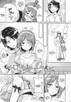 Natori Wa Yume No Sekai / 名取は夢の世界 [Kamelie] [Kantai Collection] Thumbnail Page 08