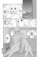 Mother And Son Let's Get Fit / 親子でレッツフィットネス [Dozamura] [Original] Thumbnail Page 20