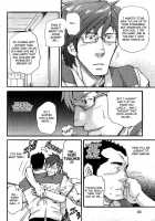 An Elegy Of His Forties / 四十路哀歌 [Matsu Takeshi] [Original] Thumbnail Page 16