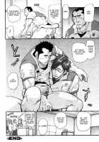 An Elegy Of His Forties / 四十路哀歌 [Matsu Takeshi] [Original] Thumbnail Page 24