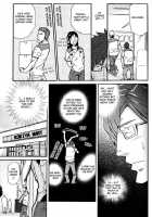 An Elegy Of His Forties / 四十路哀歌 [Matsu Takeshi] [Original] Thumbnail Page 07