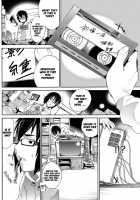 Love Master Peach / Love Master  ぴ～ち [Kentarou] [Original] Thumbnail Page 23