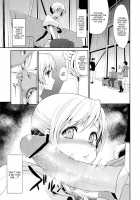 Genkai Roshutsu Ninkizecchou Idol Tomoe 〇Mi / 限界露出人気絶頂アイドル巴◯ミ [Kazefuki Poni] [Puella Magi Madoka Magica] Thumbnail Page 12