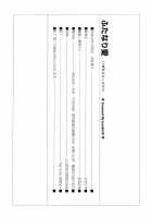 Mikikazu - Futanari Ai [Mikikazu] [Original] Thumbnail Page 119