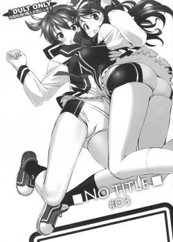 No Title #03 / No Title #03 [Sasayuki] [Vividred Operation]