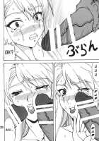 Chin Koi! / ちん乞い! [Uranoa] [Nyan Koi] Thumbnail Page 20