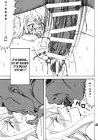 Chin Koi! / ちん乞い! [Uranoa] [Nyan Koi] Thumbnail Page 25