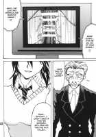 Chin Koi! / ちん乞い! [Uranoa] [Nyan Koi] Thumbnail Page 42
